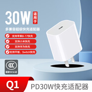 中諾（CHINO-E）【新國標3C認證 可上飛機】充電寶20000毫安自帶線(xiàn)22.5W快充適用于蘋(píng)果安卓全系列手機移動(dòng)電源 30W安心充PD快充充電器