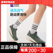 必邁必邁2025新款遠征者6.0跑鞋緩震跑步鞋男女學(xué)生跳繩厚底防 碧影綠 網(wǎng)紗版 40 男