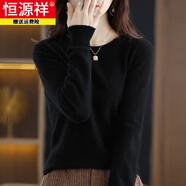 恒源祥羊毛衫女春秋圓領(lǐng)打底毛衣新款寬松大碼遮肚顯瘦內搭針織衫 黑色秋冬款厚款 L (建議110-120斤)
