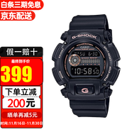 卡西歐(CASIO)手表G-SHOCK小黑表多功能防水運動(dòng)男表 DW-9052GBX-1A4