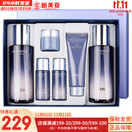 歐蕙套盒歐惠水乳霜套裝奇跡水分逆時空源深至臻修復(fù)男女護(hù)膚品禮盒膚 歐惠逆時空時光菁純水乳6件套盒