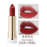 卡婷（CATKIN）鎏金濃醇持色口紅女小白管啞光霧面顯白豆沙裸色潤唇膏 CR213赤靈