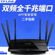 普聯(lián)（TP-LINK）TPLINK5620全千兆無(wú)線(xiàn)路由器5G雙頻穿墻王家用WiFi光纖 【 全千兆雙頻】TP7500