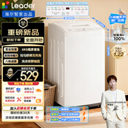 統帥（Leader）海爾智家出品波輪洗衣機全自動(dòng)京東自營(yíng) 6公斤迷你小型家用風(fēng)暴洗 出租房 換新補貼XQBL60-M20D0