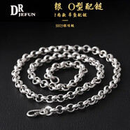 DRJEFUN時(shí)尚項鏈男士弧形O型鏈925銀復古泰銀珍珠鏈個(gè)性百搭休閑商務(wù)長(cháng) 8毫米粗50厘米長(cháng)約39克