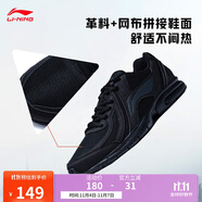 李寧革面跑鞋輕質(zhì)男鞋拼接革面軟底耐磨休閑跑步鞋ARBS009