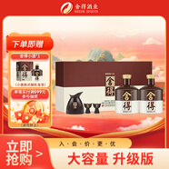 舍得 品味舍得 濃香型白酒 52度 600ml*2瓶 禮盒裝 送禮禮物熱門(mén)商品