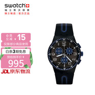 斯沃琪（Swatch）瑞士手表 黑藍輕舟 三眼計時(shí)生日禮物考試表石英時(shí)尚腕表 SUSB406