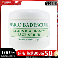 Mario Badescu skin care-mb杏仁蜂蜜臉部去角質(zhì)磨砂膏Almond & Honey Non-Abrasive113g