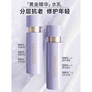 蘭芝致美青春緊顏雪凝精華水乳面霜眼霜精華露套盒補水保濕 蘭芝致美緊致水+乳液