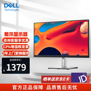 戴爾（DELL） 24英寸顯示器 高清 IPS廣視角窄邊框低藍光 99%sRGB商務(wù)設計繪圖顯示屏幕 P2421D升級款P2423D 2K高清