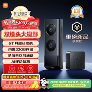 小米智能門(mén)鈴4Pro可視門(mén)鈴500萬(wàn)+200萬(wàn)雙攝家用監控攝像頭紅外夜視遠程雙向通話(huà)包裹快遞識別電子貓眼