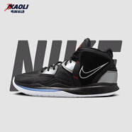 耐克（NIKE）【潮】男鞋中幫實(shí)戰籃球鞋歐文8代Kyrie 8 EP新款訓練減震運動(dòng)鞋 DC9134-001 黑色 40.5