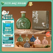 習酒知交 詩(shī)詞小酒盲盒 醬香型白酒 53度 100ml 單瓶裝 隨機發(fā)貨