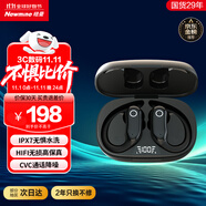 紐曼藍(lán)牙耳機(jī)掛耳式【可水洗】真無(wú)線運(yùn)動(dòng)跑步騎行通話降噪高端重低音耳麥長(zhǎng)續(xù)航適用蘋果小米華為手機(jī)