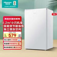 海信95L冰箱小戶(hù)型宿舍租房家用冰箱迷你小冰箱冷藏兩用京東自營(yíng)一級能效國家補貼以舊換新BC-95S/A