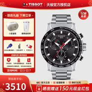 天梭（TISSOT）【官方授權店】 瑞士手表 新款速敢系列黑武士計時(shí)碼運動(dòng)防水男表 黑盤(pán)鋼帶T125.617.11.051.00