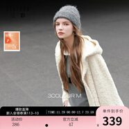 三彩2025冬季新款仿綿羊毛環(huán)保皮草連帽毛毛外套寬松簡(jiǎn)約M 米白色 L 165/88A