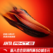 安踏（ANTA）火箭6代丨運動(dòng)鞋男子防潑水耐磨防滑競速訓練跑步鞋子男 【6代】橙/黑/熒光亮深紅-4 41 (255mm) (男41)