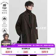 伯爵卓爾高端全羊毛雙面呢大衣100%男士2025秋冬季新款中長款通勤男裝外套 巧克力軟糖 【常規(guī)款-無內(nèi)膽】 XL (180)