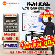 小米（MI）電視 S Pro Mini LED 65/75英寸 4GB+64GB大儲(chǔ)存 四核A73處理器 4K超高清 144Hz高刷 智能平板電視 75英寸 電視+可移動(dòng)支架+無(wú)線投屏器 標(biāo)配