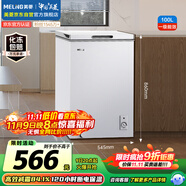 美菱（MeiLing）100升低霜家用冰柜冷藏冷凍轉換單溫冷柜-35°速凍一級能效節(jié)能租房小冰箱BC/BD-100DT白國家補貼