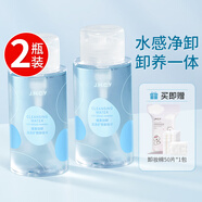 M'AYCREATE卸妝水女眼唇臉部溫和深層清潔卸妝油乳液 600.00ml