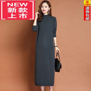 東方鴨高檔連衣裙新款秋冬長(cháng)款過(guò)膝羊毛裙女內搭針織打底羊毛針織毛衣裙 灰藍色【高端長(cháng)裙】 XL 建議120-130斤