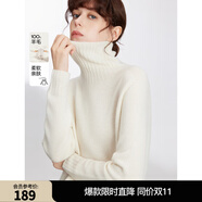 ELLE【100%綿羊毛】無(wú)縫一體高領(lǐng)毛衣女2025秋裝新款軟糯毛針織衫 米白（升級款） S