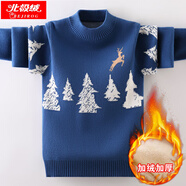 北極絨男童毛衣秋冬裝兒童毛衣針織衫加絨加厚純棉打底衫男孩套頭衫衣服 BD-24小樹(shù)-藍色（加絨款） 160 碼（建議身高150cm左右）