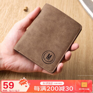 馬莎蘭緹（MashaLanti）錢(qián)包男大容量輕奢男士錢(qián)包豎款皮錢(qián)夾薄款卡包二合一實(shí)用生日禮物
