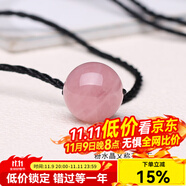 可辰   黑曜石吊墜鎖骨鏈項(xiàng)鏈男女情侶款掛件禮物 粉水晶