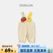 嘟嘟家【100%棉】?jì)和兠薇硯а澊呵锬型Ｗ醒澟澴訉殞毲镅b 卡其色 90