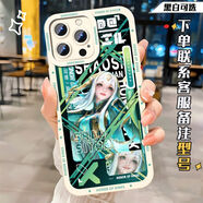 吉中吉Q版卡通少司緣巫禮祀神王者三星堆手機殼適用于各種手機 【鷹眼白殼】TT10354 【魅族專(zhuān)區】型號留言客服備注