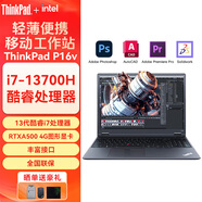 聯(lián)想ThinkPad  P15V P16V P16移動(dòng)圖形工作站4K屏可選設計建模本官翻二手筆記本電腦 i7-13700H 32G 1T RTX500 NVIDIA專(zhuān)業(yè)圖形顯卡  定制 99新