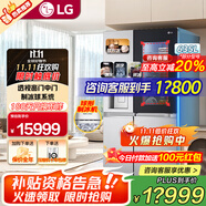 LG635L對(duì)開門冰箱嵌入式全自動(dòng)制冰一體機(jī)可制冰球透視窗門中門風(fēng)冷無霜凈味養(yǎng)鮮智能變頻家電補(bǔ)貼 【透視窗制冰球系列】銀S651MB78B