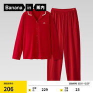 蕉內301H睡衣男女士純棉情侶家居服長(cháng)袖套裝吸濕速干春秋季軟棉棉內衣 【女士】好運紅 L