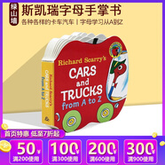 英文原版Richard Scarry Cars and Trucks from A to Z 紙板書 小卡車字母紙板書 斯凱瑞 兒童入門英文版 兒童繪本 圖畫故事書 綠山墻 . 綠山墻圖書專營店