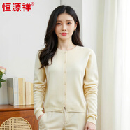 恒源祥針織開(kāi)衫女新款秋冬羊毛衫時(shí)尚寬松打底圓領(lǐng)毛衣女 菜花黃 均碼 高彈力