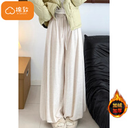 棉致加絨加厚羊羔絨休閑闊腿花苞糯米褲子女秋冬季高腰裙褲保暖棉褲 618米白色【加絨高品質(zhì)】 XL 130-150斤