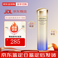 資生堂（Shiseido）悅薇水乳乳液套裝珀翡緊致亮膚護膚生日禮物 【滋潤型】亮膚水150ml