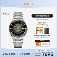 美度（MIDO）瑞士手表 指揮官 幻影款 商務(wù)休閑 白鋼 機械鋼帶男表送男友