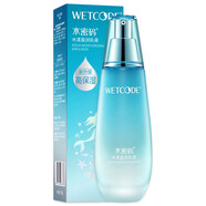 水密碼水漾盈潤乳液120ml補水保濕乳不油膩滋潤控油平衡乳液 所有膚質(zhì)