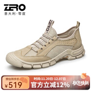 零度男鞋 網(wǎng)面鞋鞋子潮飛織運動(dòng)休閑鞋透氣薄款潮流百搭鞋靴 卡其色 40