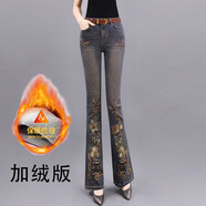 狐貍的誘惑微喇復古牛仔褲女刺繡燙鉆2025年秋冬加絨高腰彈力修身大碼喇叭褲 藍色加絨版 （薄絨）適合身高160CM以上 26 /S碼 適合90-98斤左右