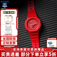卡西歐（CASIO） 男表G-SHOCK八角形邊框GA-2100運動(dòng)手表農家橡樹(shù)日韓男士手表 GA-2100-4A 【紅色本命年】