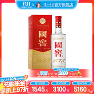 國(guó)窖1573【雙十一狂歡購(gòu)】經(jīng)典裝 濃香型白酒（新老隨機(jī)發(fā)貨） 38度 500mL 1瓶 單瓶裝