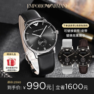安普里奧·阿瑪尼（Emporio Armani）手表男皮帶簡(jiǎn)約商務(wù)石英男士腕表生日禮物送男友AR0382