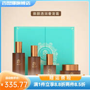 唐古姿【官方】唐古姿御顏透潤奢寵套裝套禮盒水乳精華霜保濕護膚品 唐古姿御顏透潤奢寵套裝套禮盒水