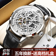 冠琴（GUANQIN）手表男士機械表雕花系列全自動(dòng)鏤空夜光防水商務(wù)瑞士品質(zhì)國潮腕表 皮帶銀色白面